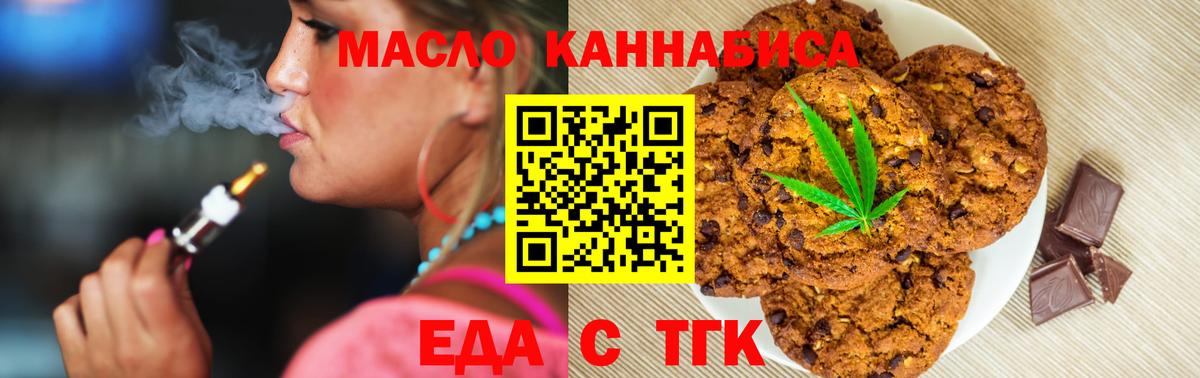 Рославль  Canna-Cookies марихуана  Вход с VPN 
