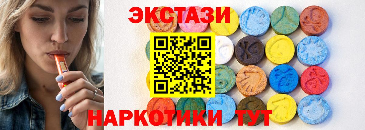 ЭКСТАЗИ Punisher Рославль