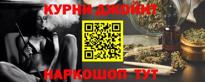 дистиллят марихуана Пыть-Ях