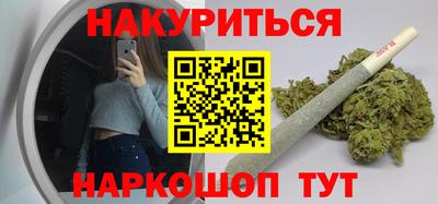 героин Пушкино