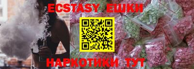 героин Пушкино