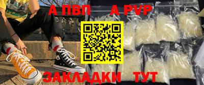 героин Пушкино
