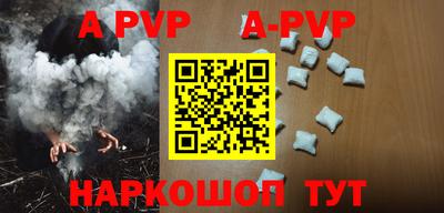 mdpv Рыбинск