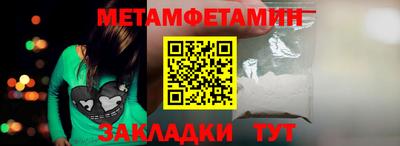 героин Пушкино