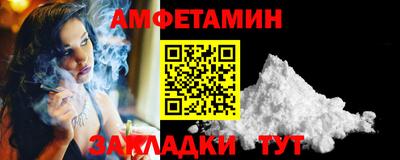 стаф Пугачёв
