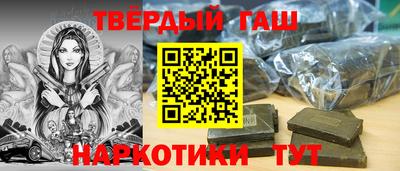 героин Пушкино