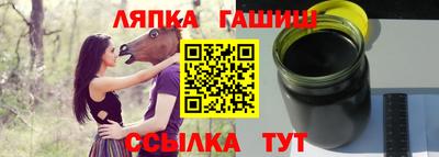 героин Пушкино