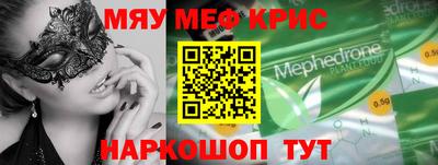 стаф Пугачёв