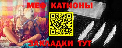 COCAINE Рузаевка