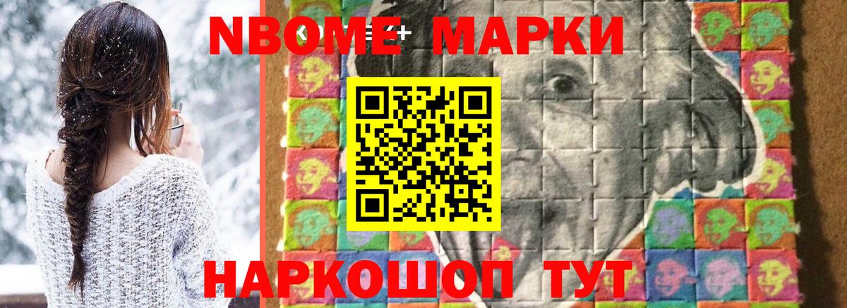 ЛСД экстази ecstasy Рославль