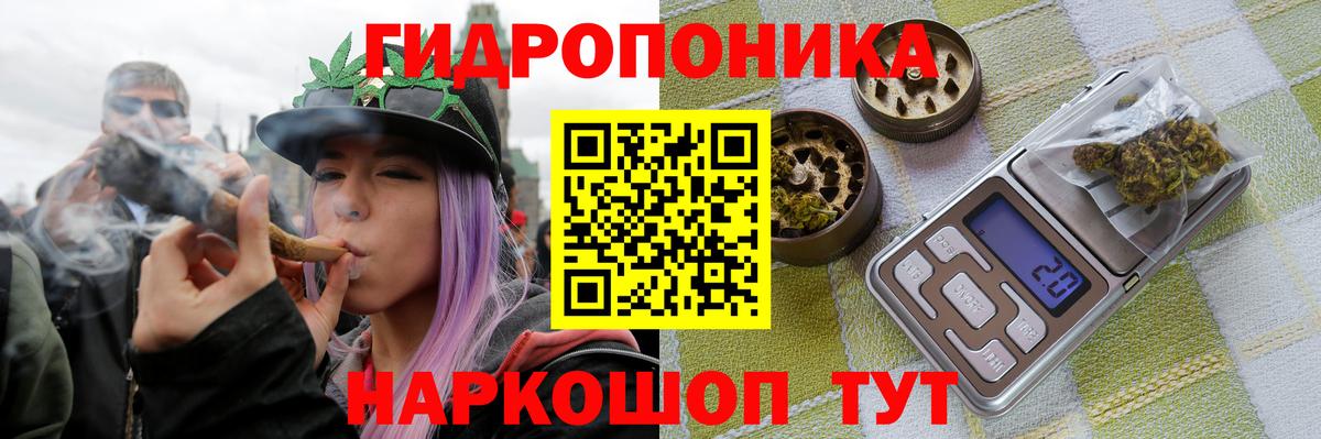 Бошки марихуана семена Рославль