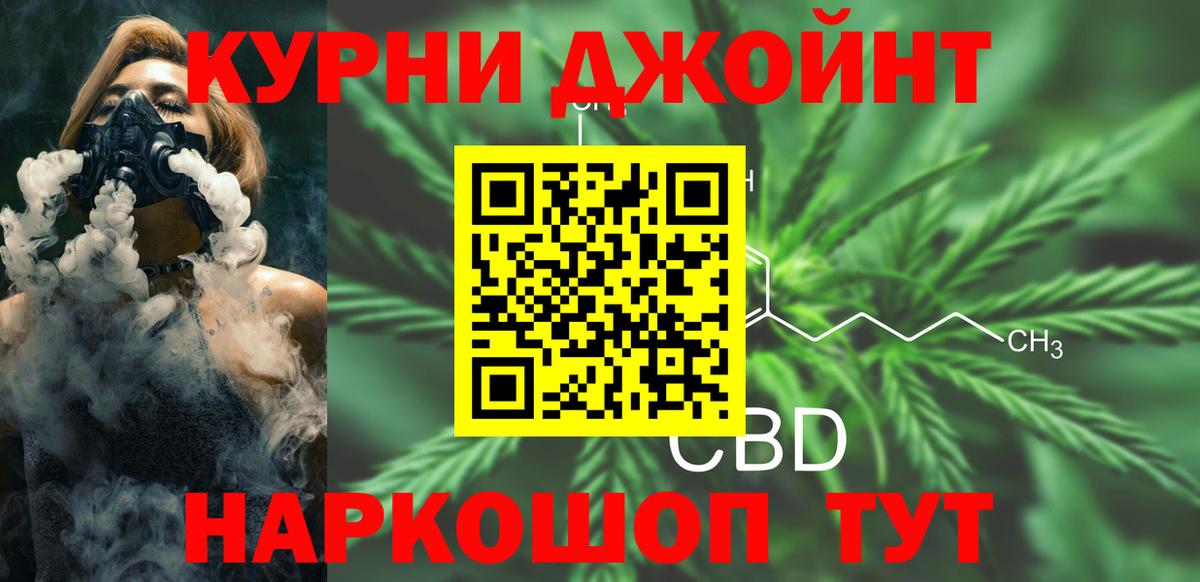 Бошки Шишки индика  Вход с VPN  Каннабис AK-47  Канабис гибрид  Рославль  МАРИХУАНА White Widow 